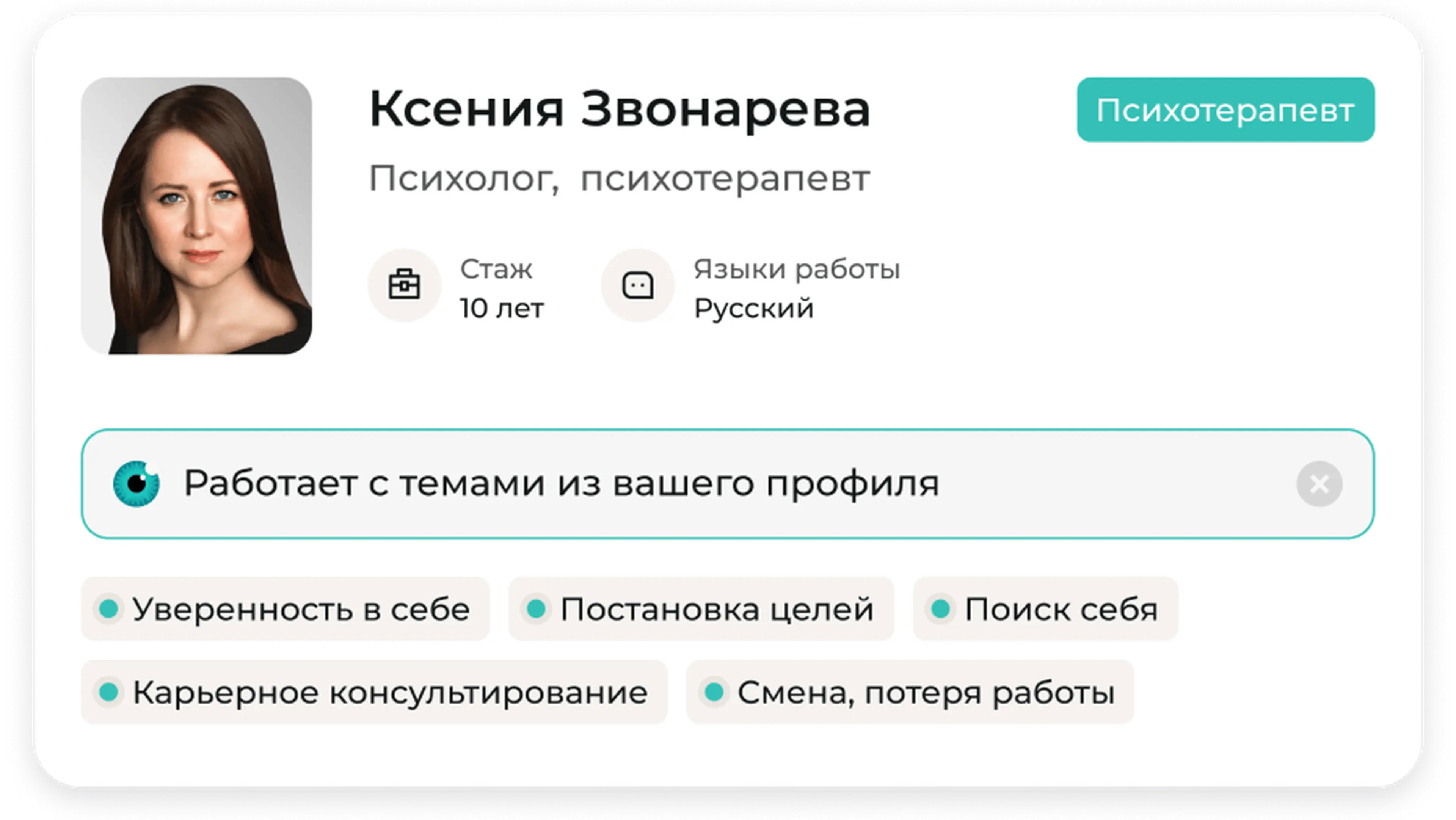 теги