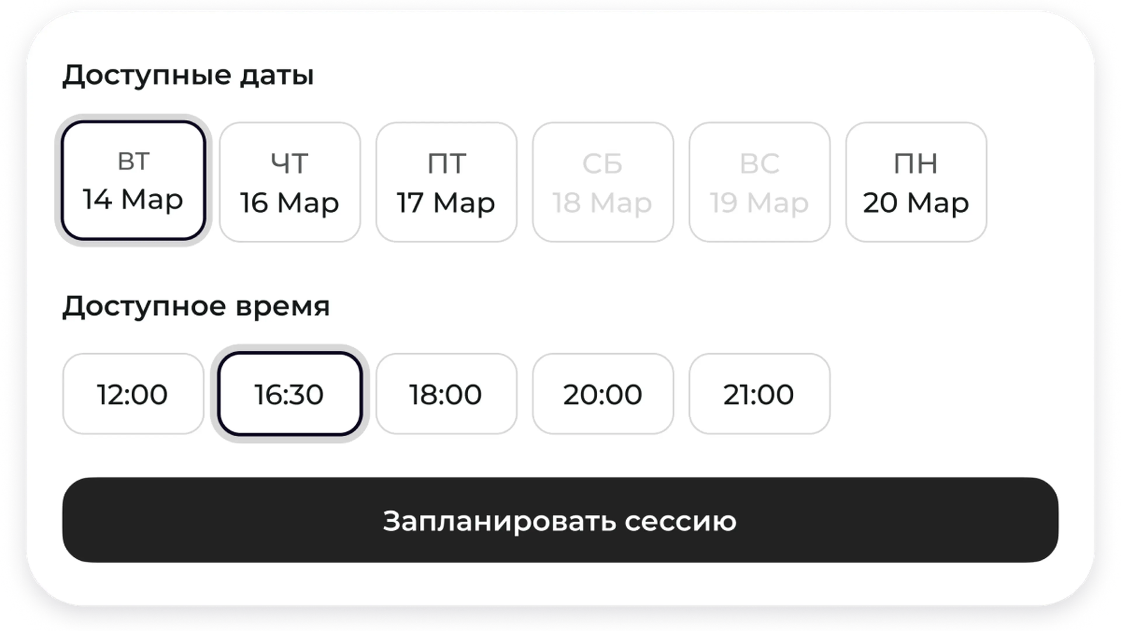 теги